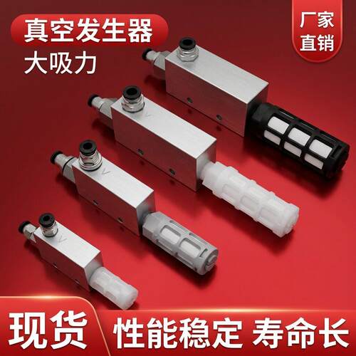 cv15气动负压真空发生器大吸力负压阀大流量吸盘控制EV10/20HSCK