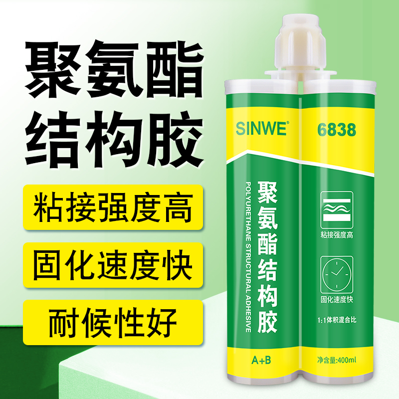6838强力聚氨酯双组份结构胶工业电子密封万能pu胶水导热型粘接胶