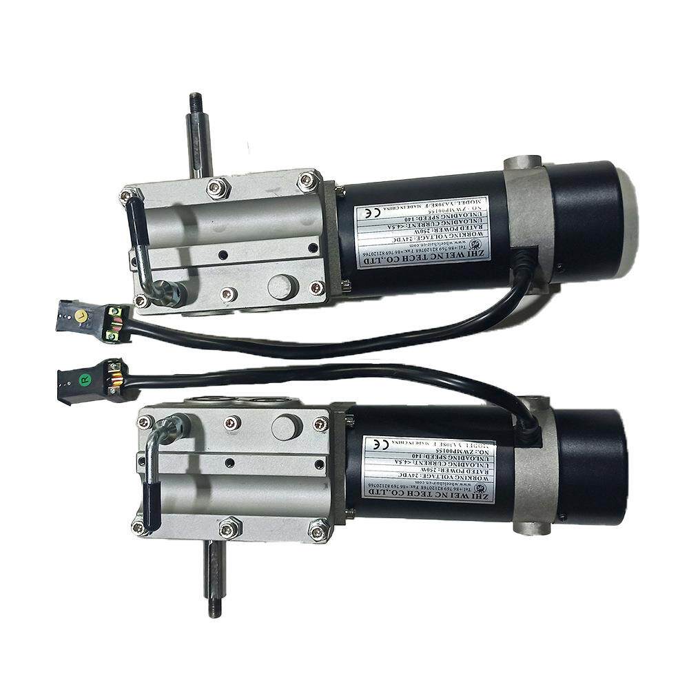 直流电机总成 电动轮椅代步车配件320W 机器人大功率减速电机齿箱