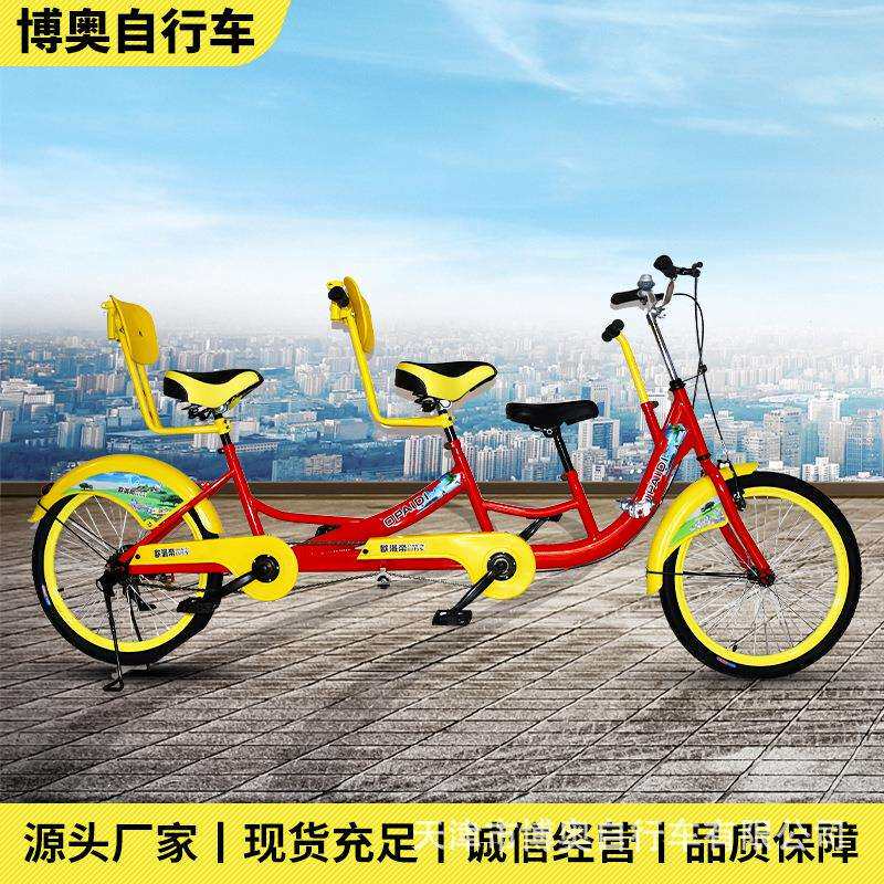 双人亲子自行车 联排四人骑四轮亲子旅游出租一体轮观光自行车