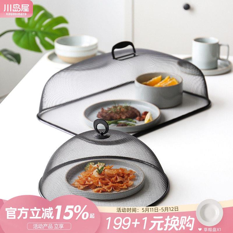 菜罩家用神器餐桌食物防尘防苍蝇长方形圆形不锈钢遮盖菜饭罩