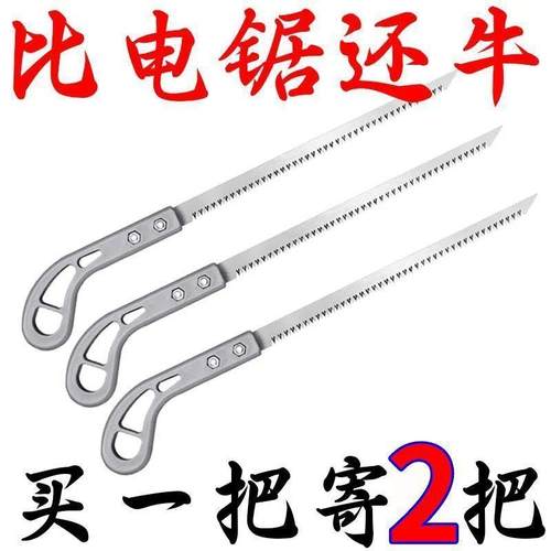 日本原装手工锯伐木锯日本小锯鸡尾锯园林锯园艺石膏板锯子家用锯