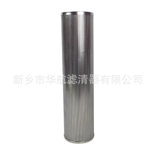 顶轴泵滤芯IN0RYBL-S-011不锈钢滤油芯25um金属油油滤芯