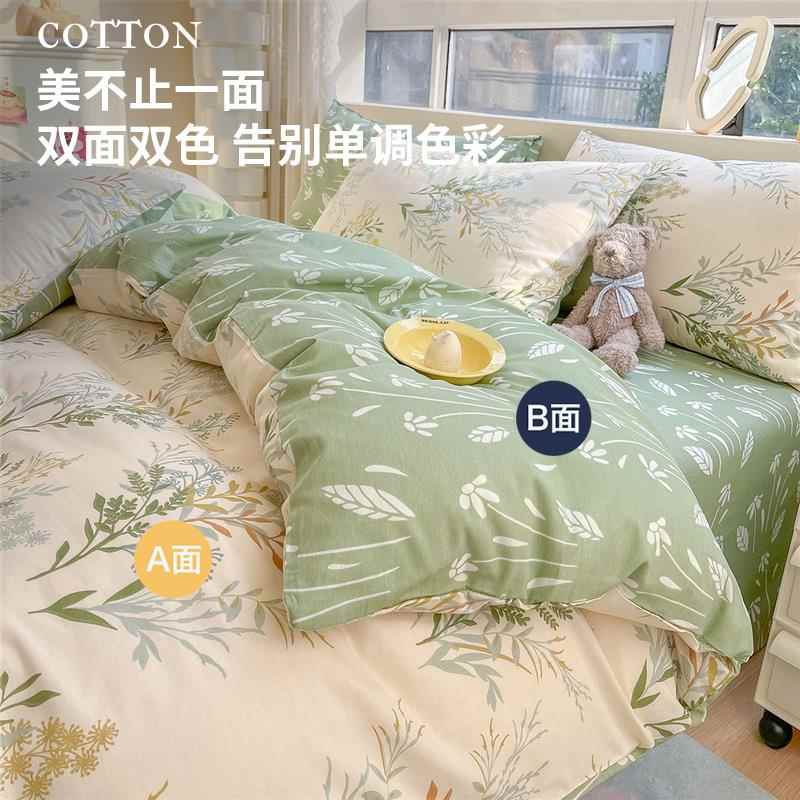 柔顺全件棉100床款上四件套儿童床品被罩WNH套宿舍床单三套床笠被