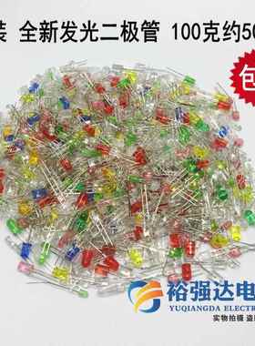 LED灯泡LED灯3/5mm方异形F3/5红绿黄蓝白色灯珠元件包混装包