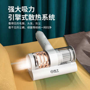 无线手持紫外线杀菌床上除螨仪除螨仪宿舍家用便携吸尘器 小型新款
