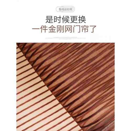 防蚊门帘家用磁吸加密纱窗夏季磁铁自装纱门网大门防蝇通风免打孔