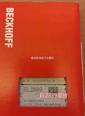 现货B5EC3KHOFF EL314/EL002/EL3004倍模福块议价