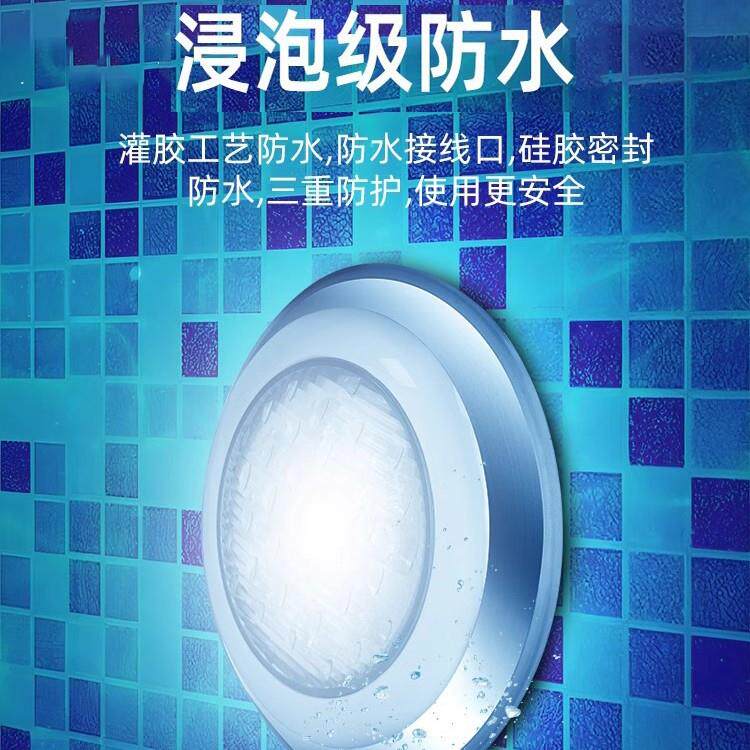 泳池壁灯LED水底照明灯具挂壁式泳池灯七彩水底灯喷泉水下灯跨境