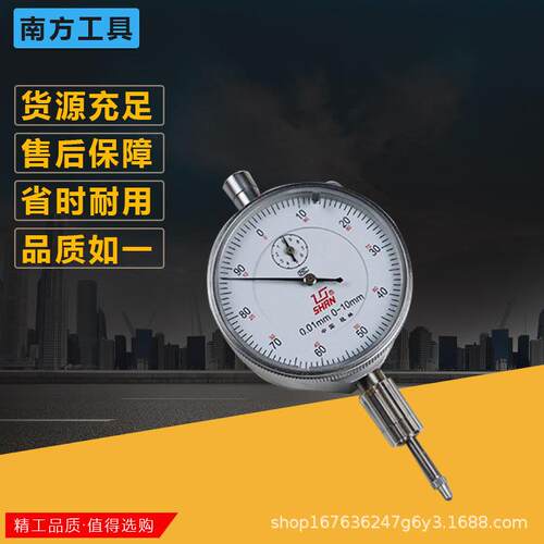 百分表头0-10mm指针式机械指针量表内径表头大表盘测