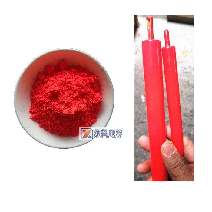 现货蜡烛专用荧光大红挂红蜡烛颜料染料着色剂颜色鲜艳