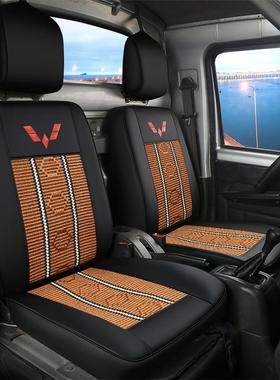 菱荣光新卡座双套小卡排单之光坐垫厢货全包五排小货车座JRI椅套