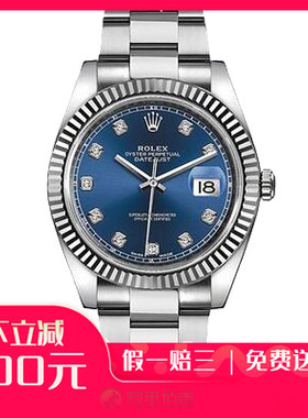 捡漏未使用99新劳力士日志型镶钻自动机械机芯男士手表126334蓝盘