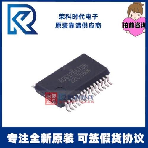 ADS1256IDBR ADS1256I SSOP28 专注原装 模数转换芯片ADC ADS1256