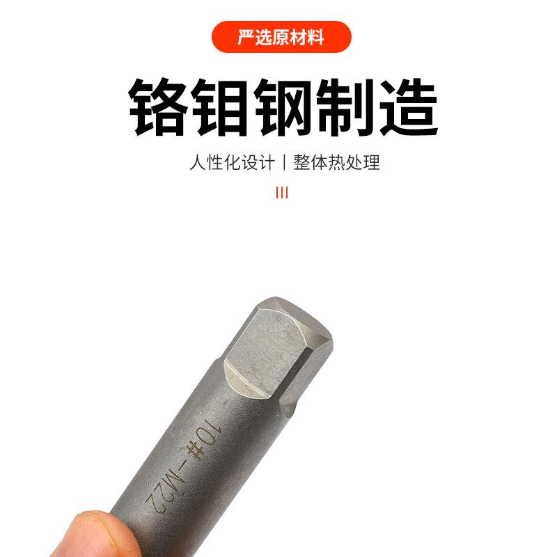 断头丝锥取出器厂家断丝锥断头丝锥取出器反牙高强度退丝手动