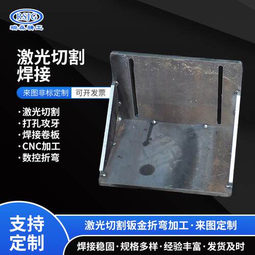 不锈钢机箱外壳激光切割焊接不锈钢钣金定制折弯加工机箱机柜