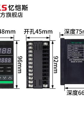 EKS忆K型，双恺斯温控器短款H402输入PID温多控t表qiCdec智能温控