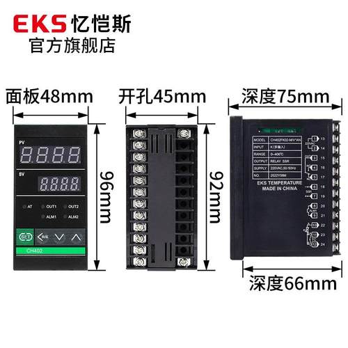 EKS忆K型，双恺斯温控器短款H402输入PID温多控t表qiCdec智能温控