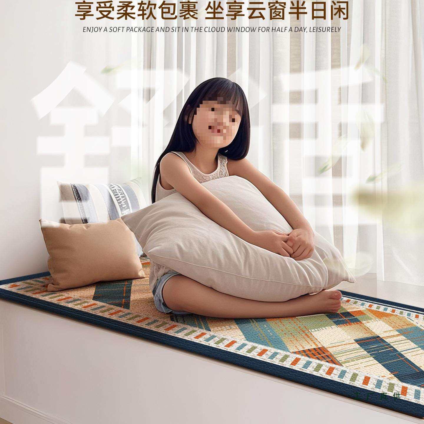 美式简约坐记棉飘窗垫窗台垫季夏卧室忆飘窗毯客厅阳台垫四季F99S