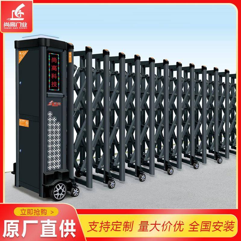 蓝牙WIFI遥控伸缩门铝合金电动收缩门折叠门学校工厂大门自动门