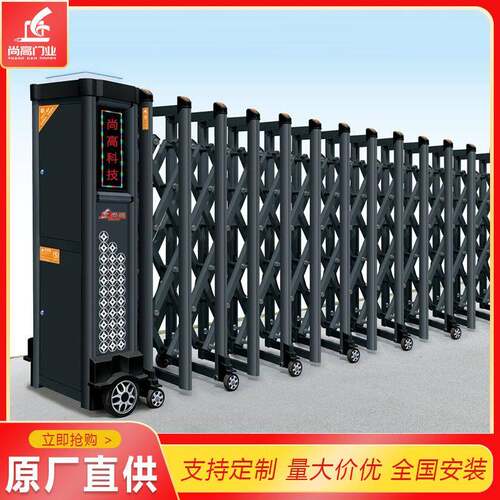 蓝牙WIFI遥控伸缩门铝合金电动收缩门折叠门学校工厂大门自动门