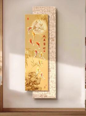 九鱼聚财入户玄关装饰画新中式寓意好正对门走廊过道高档LED灯画