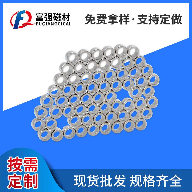 厂家圆形打孔磁铁收纳数据线磁铁径向充磁强力钕铁硼磁铁