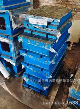 铸铁T型槽平台数控机床加高加宽副工作台CNC加工中心辅助工作台