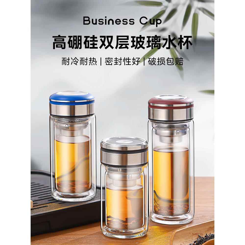 玻璃杯双层透明随手杯家用办公室耐高温隔热泡茶花茶杯便携水杯子