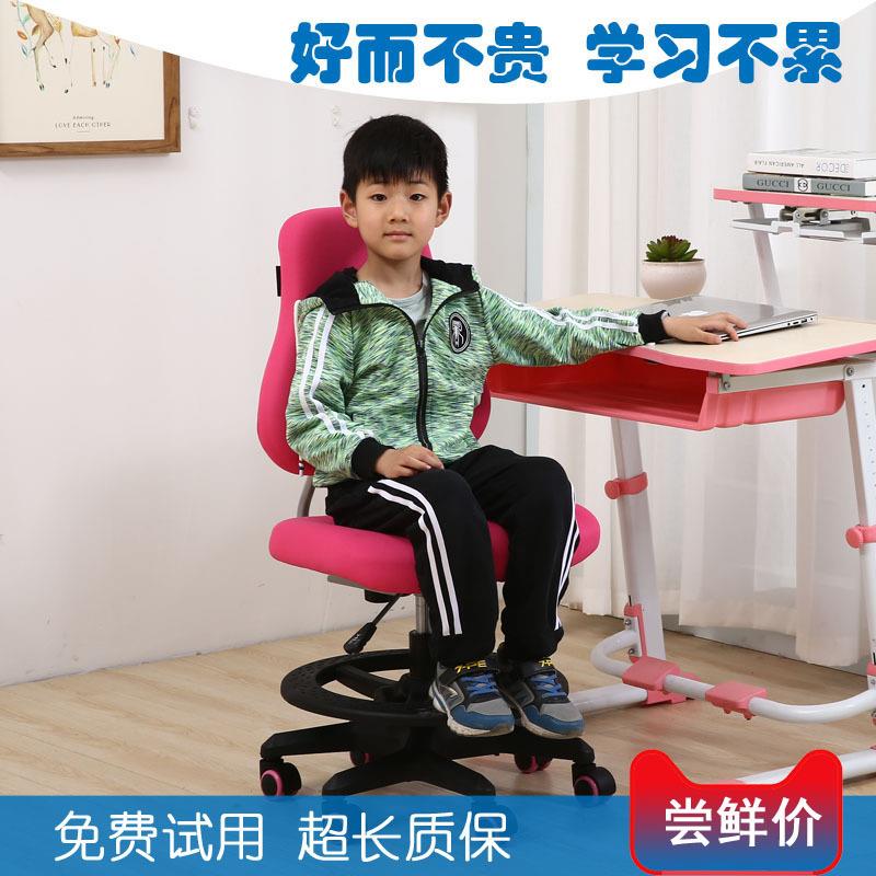 儿童学习椅坐姿矫正写字椅学生椅书桌升降椅家用靠背电脑椅