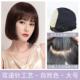 正品 全手织高端假自 假女发全头套真发真人发短发波波全头超然新款