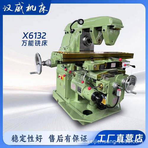 X612卧式万能铣床X6140可选配立铣头多工序零件铣削加工机床