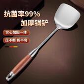 加厚不锈钢锅铲食品级家用炒菜铲子木柄把铲勺套装 长柄铁锅铲加长