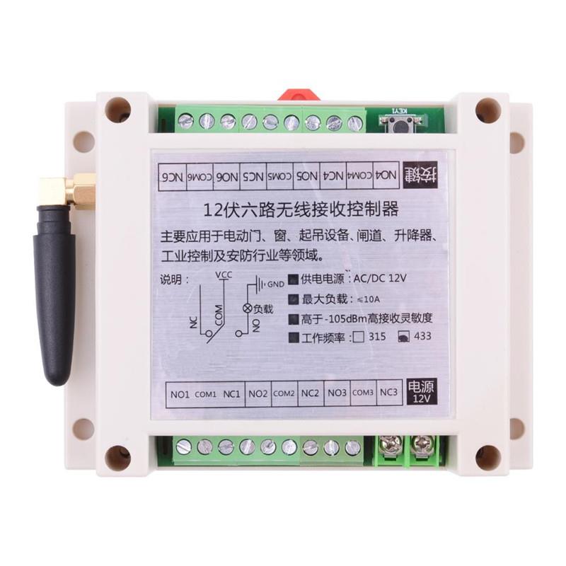 厂家供应行车无线遥控开关工业无线遥控12-36V220V配工业大手柄