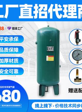 空气压缩机储气罐0.8MPA压力值300L/600L/1000L气体缓冲压力罐