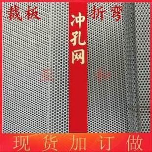 不锈钢冲孔板冲孔网洞洞板铝板冲孔网孔板网金属网孔板洞洞板圆孔