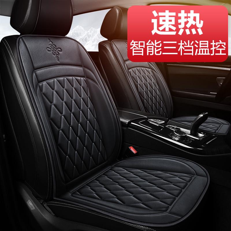 速热汽车加热坐垫车载冬季座椅电加热座垫发热电褥子小车12V车用