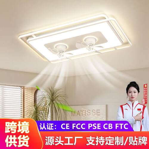 现代简约360度摇头吸顶风扇灯一体餐厅静音主卧室客厅吊灯具