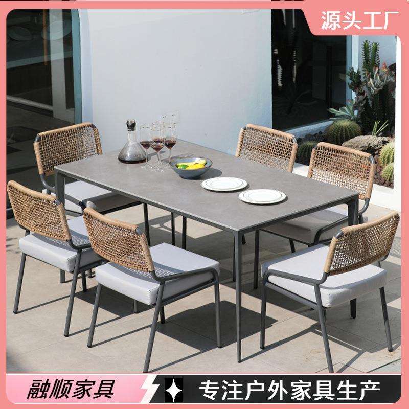 户外休闲桌椅别墅庭院岩板餐桌创意室外餐厅露天无扶手藤编藤椅子