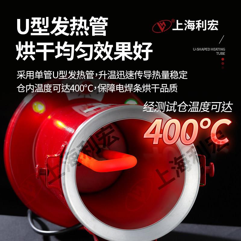 电焊条烘干桶DT-10烘干筒220V可调温储存加热W-3焊条保温桶TRB-5