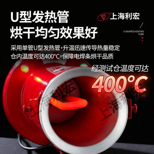 电焊条烘干桶DT-10烘干筒220V可调温储存加热W-3焊条保温桶TRB-5