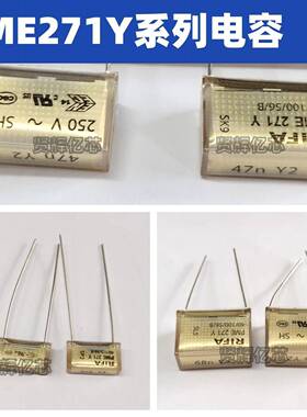PME271Y RIFA薄膜电容 2.2/3.3/4.7/10/22/47/100NF 250V/300V