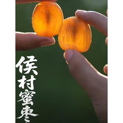 安徽老字号宣城非遗郎溪特产侯村蜜枣柴火炭火古法制散称袋装500g