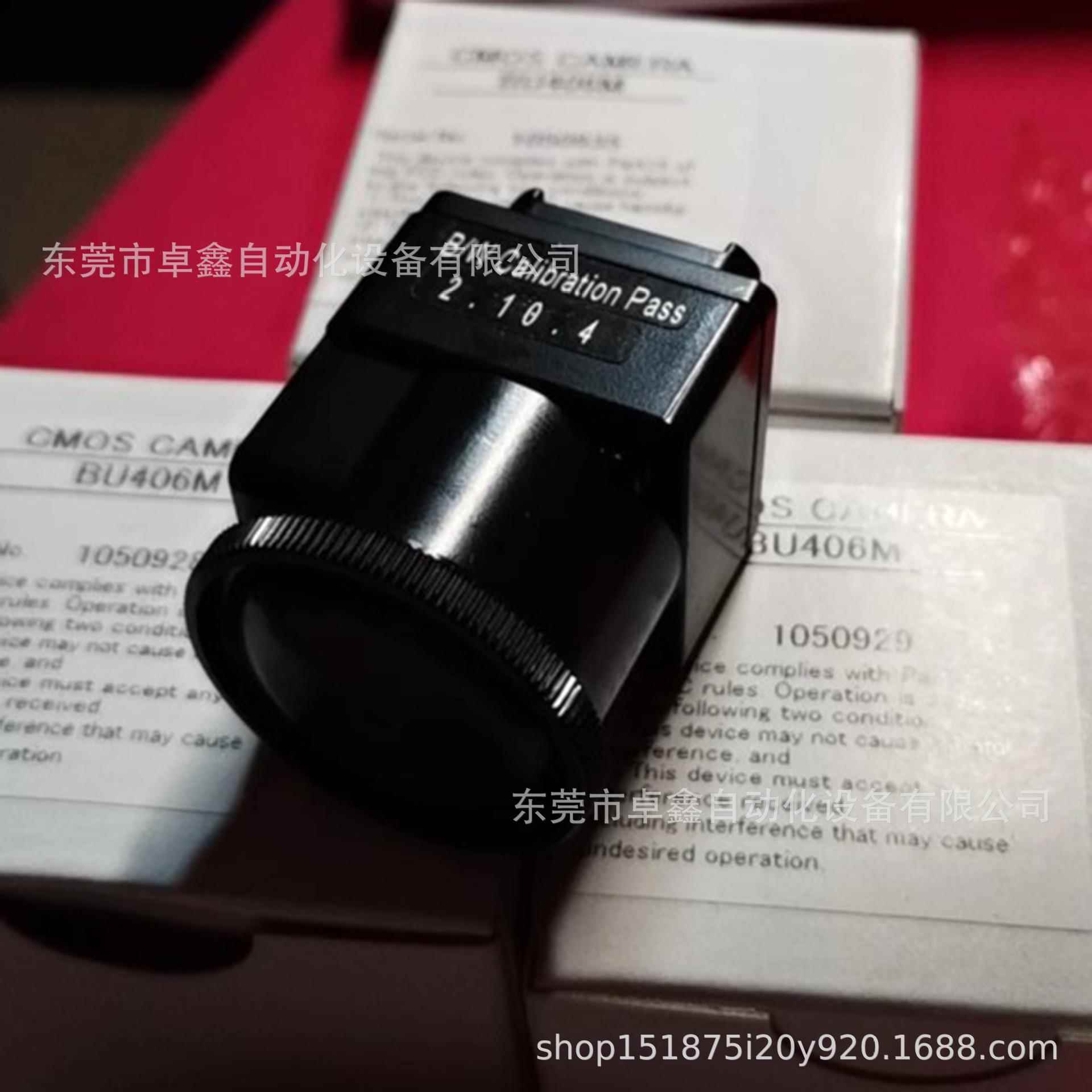 东芝泰力工业相机 BU406M 议价