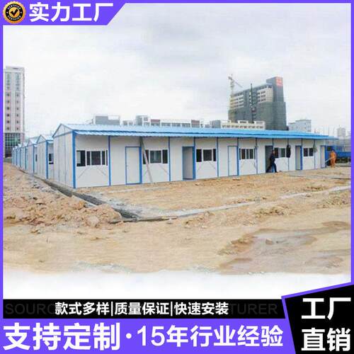 A级防火工地活动房彩钢房活动板房彩钢板房移动板房