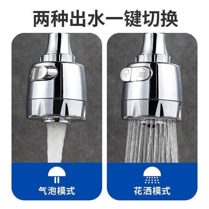 厨水房洗菜盆水头万向延伸器通软管出水龙无品牌嘴可旋转增压防溅,家装主材,厨房龙头,淘宝优惠券,粉丝福利购,淘宝优惠卷
