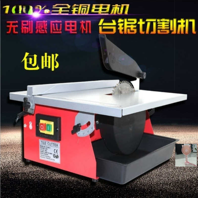 小台锯多功能7寸小型家用台锯台式切割机木工倒角切割机可切木头