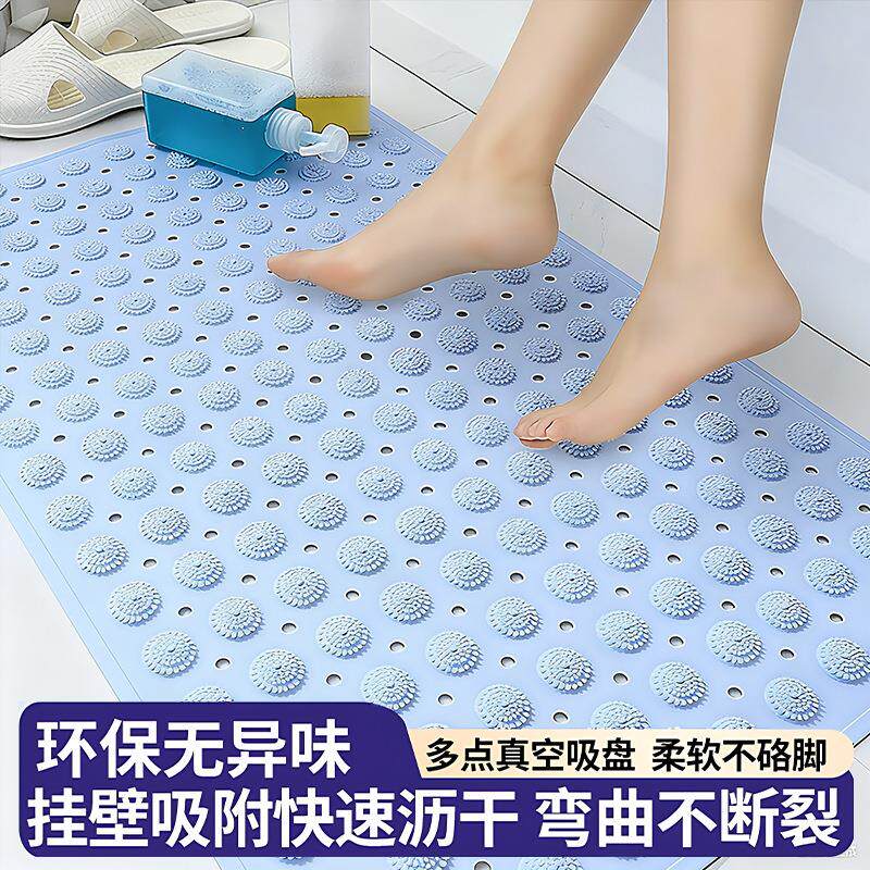 浴室垫防滑垫家用淋浴房洗澡防摔地垫卫浴按摩脚垫吸盘防滑地垫