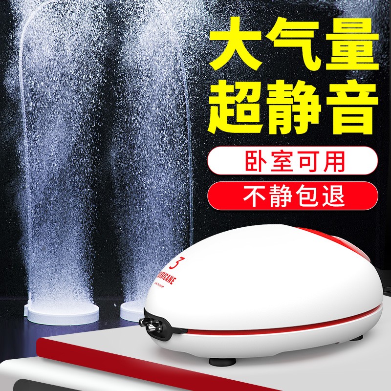 老渔匠鱼缸氧气泵静音养鱼打氧机增氧气泵制充氧泵大气量户外钓鱼