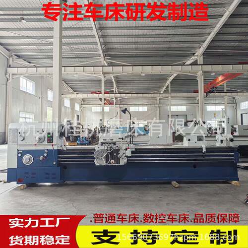 大型车床CW6180*3米主轴孔径105车床整体铸件600导轨CW6180车床